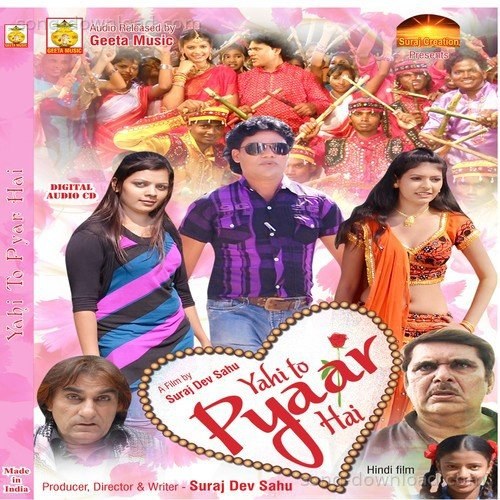 Maa Akele Kumar Sanu MP3 Download